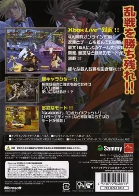 Guilty Gear Isuka (Japan) box cover back